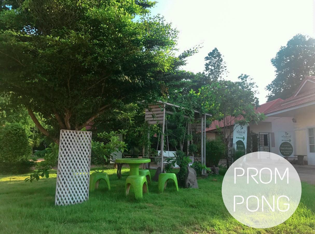 Prom Pong Resort Mukdahan Buitenkant foto