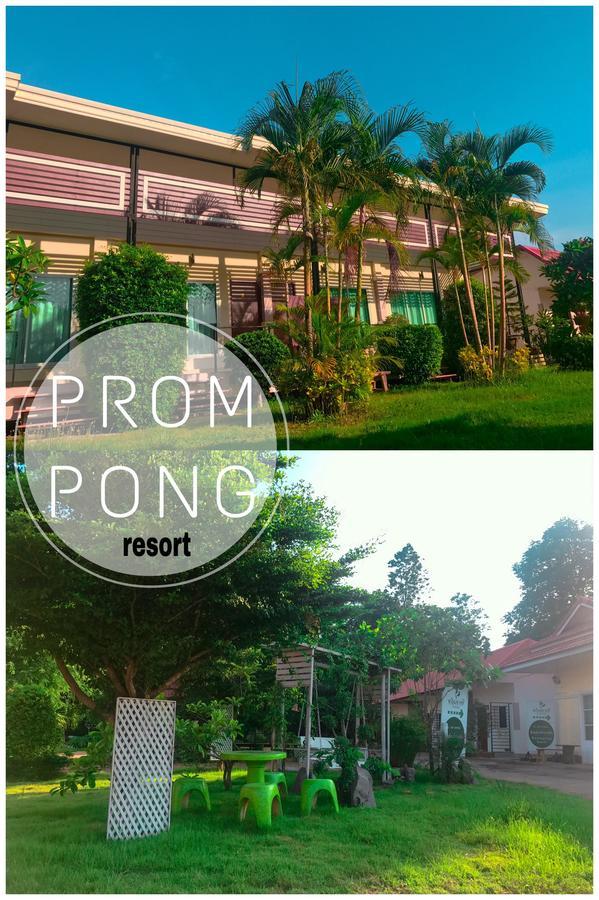 Prom Pong Resort Mukdahan Buitenkant foto