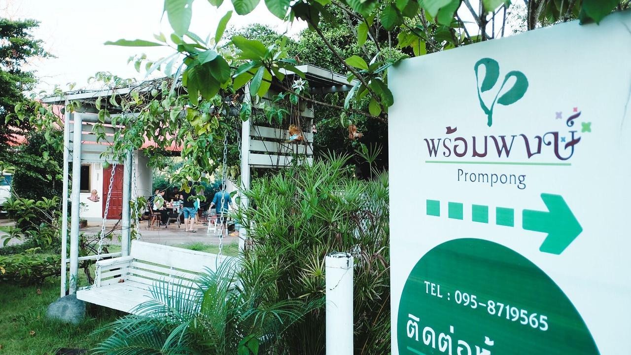 Prom Pong Resort Mukdahan Buitenkant foto