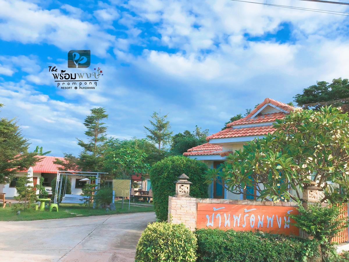 Prom Pong Resort Mukdahan Buitenkant foto