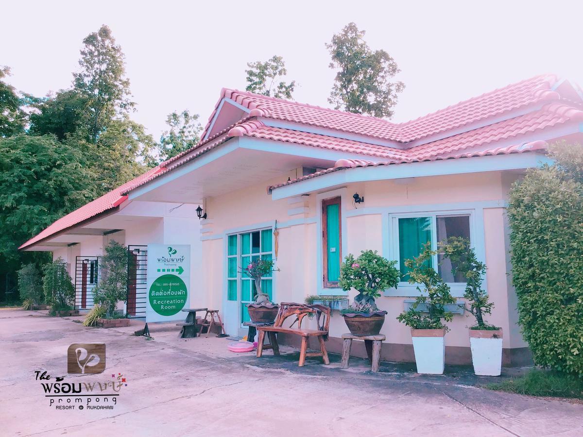 Prom Pong Resort Mukdahan Buitenkant foto