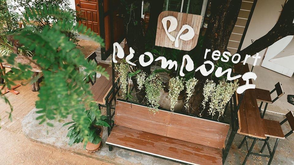 Prom Pong Resort Mukdahan Buitenkant foto